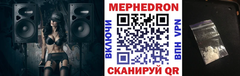 Купить закладку АМФЕТАМИН  МАРИХУАНА  Меф мяу мяу  МЕТАДОН  ЭКСТАЗИ  Гашиш  Кокаин  Цимлянск