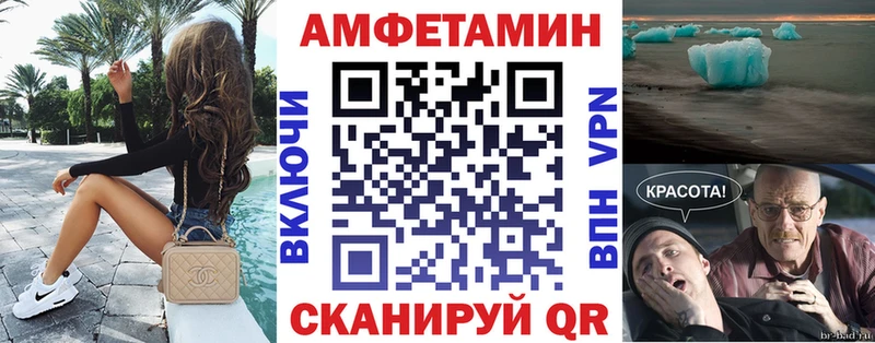 Амфетамин 98%  Купить  Цимлянск 