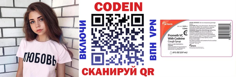 Купить закладки  Цимлянск  Кодеин Purple Drank 