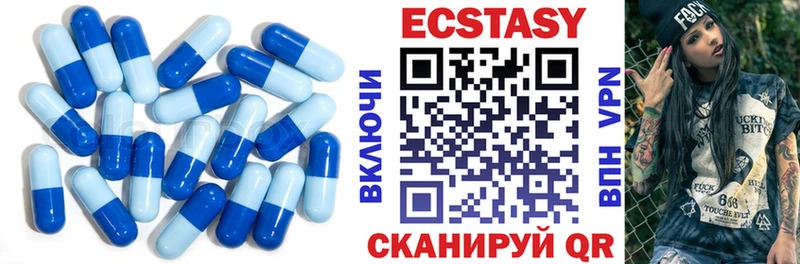 ЭКСТАЗИ DUBAI  Купить где  Цимлянск 