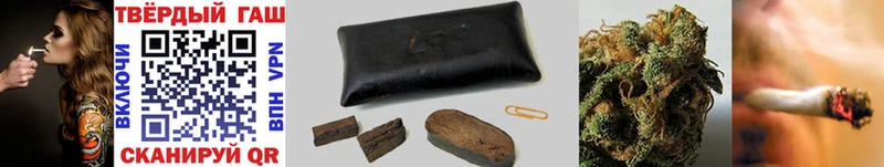 Купить где  Цимлянск  ГАШИШ индика сатива 