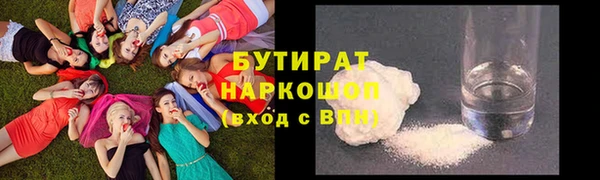 стафф Новокубанск