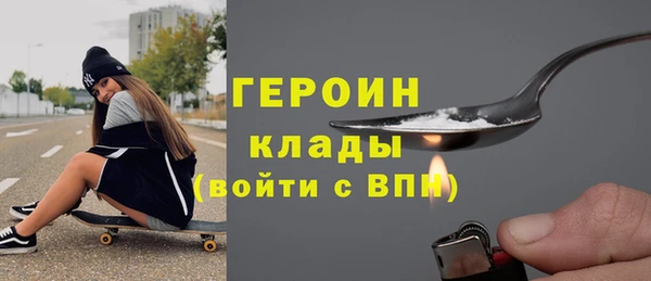 стафф Новодвинск