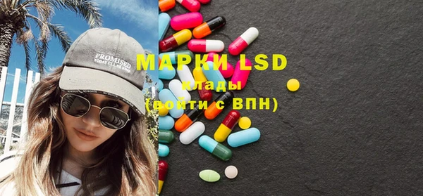 эйфоретик Нязепетровск