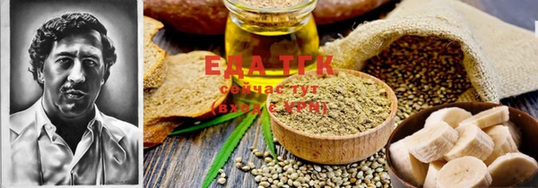 стафф Новокубанск