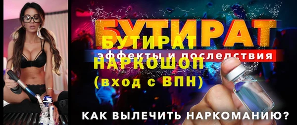 стафф Новодвинск