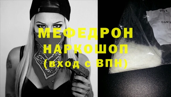 крисы Новозыбков