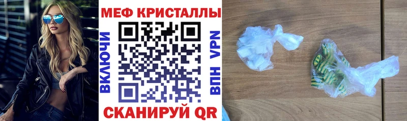 Купить  Цимлянск  МЯУ-МЯУ mephedrone