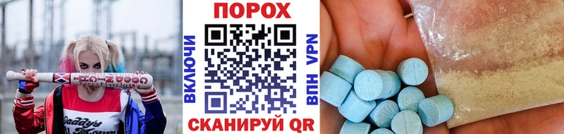 Первитин Декстрометамфетамин 99.9%  Купить  Цимлянск 