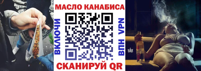 Купить где  Цимлянск  ТГК вейп 