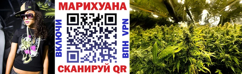 Канабис ГИДРОПОН  Купить где  Цимлянск 